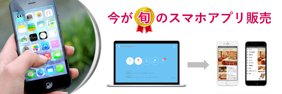 ���ꂪ�{�̃X�}�z�A�v����!