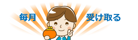 ������V���󂯎��